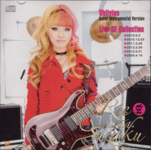 Rie Aka Suzaku : Oblivion - Live SE Collection